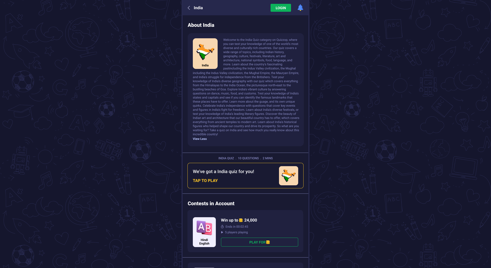 Join Contest Screen